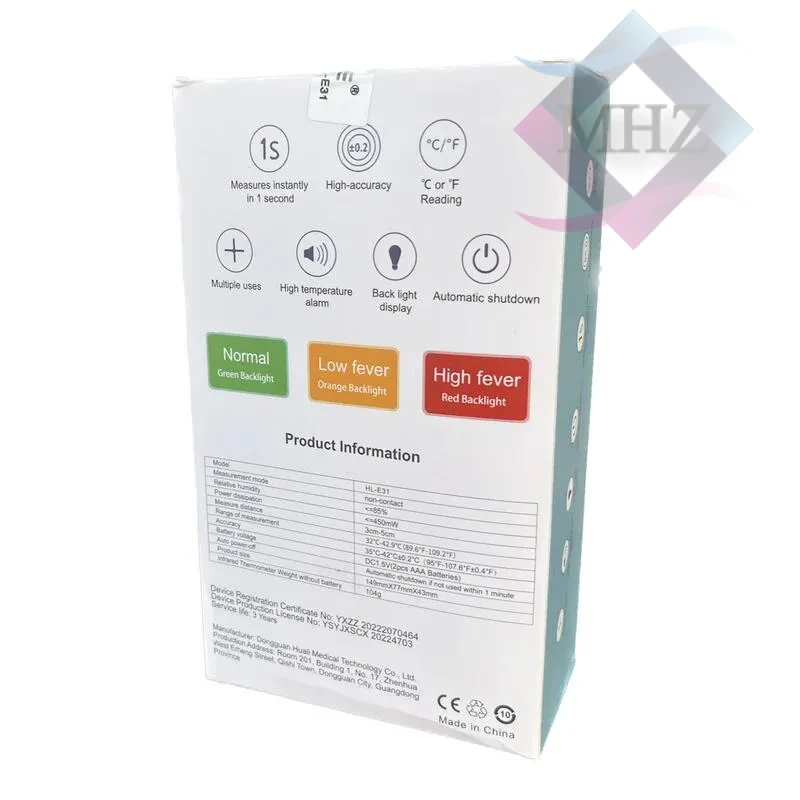 تب سنج لیزری ایک مدل HL-E31