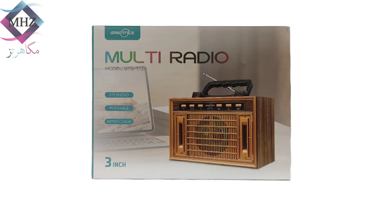 اسپیکر رادیویی گریت نایس Greatnice مدل GTS-1737