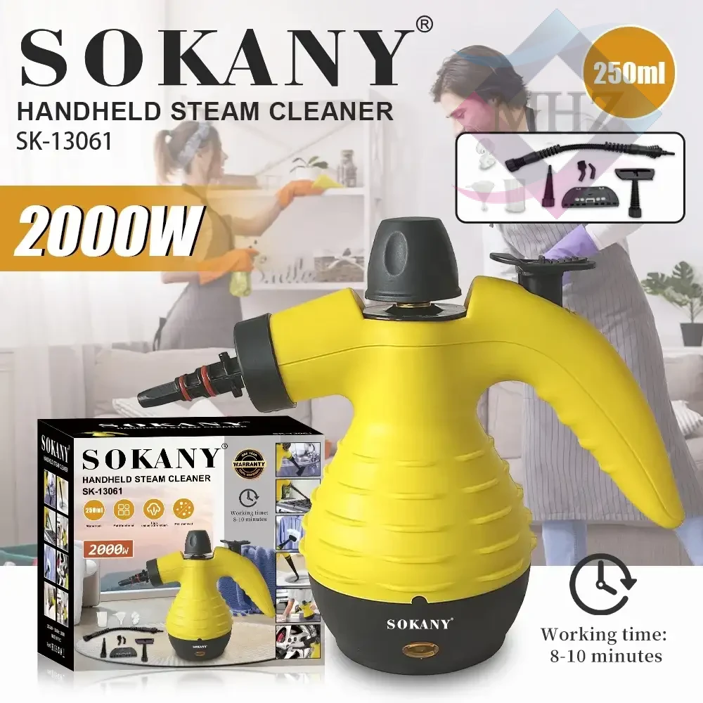 بخارگر سوکانی مدل SK-13061 قدرت 2000 وات، مخزن آب 250 میلیلیتری