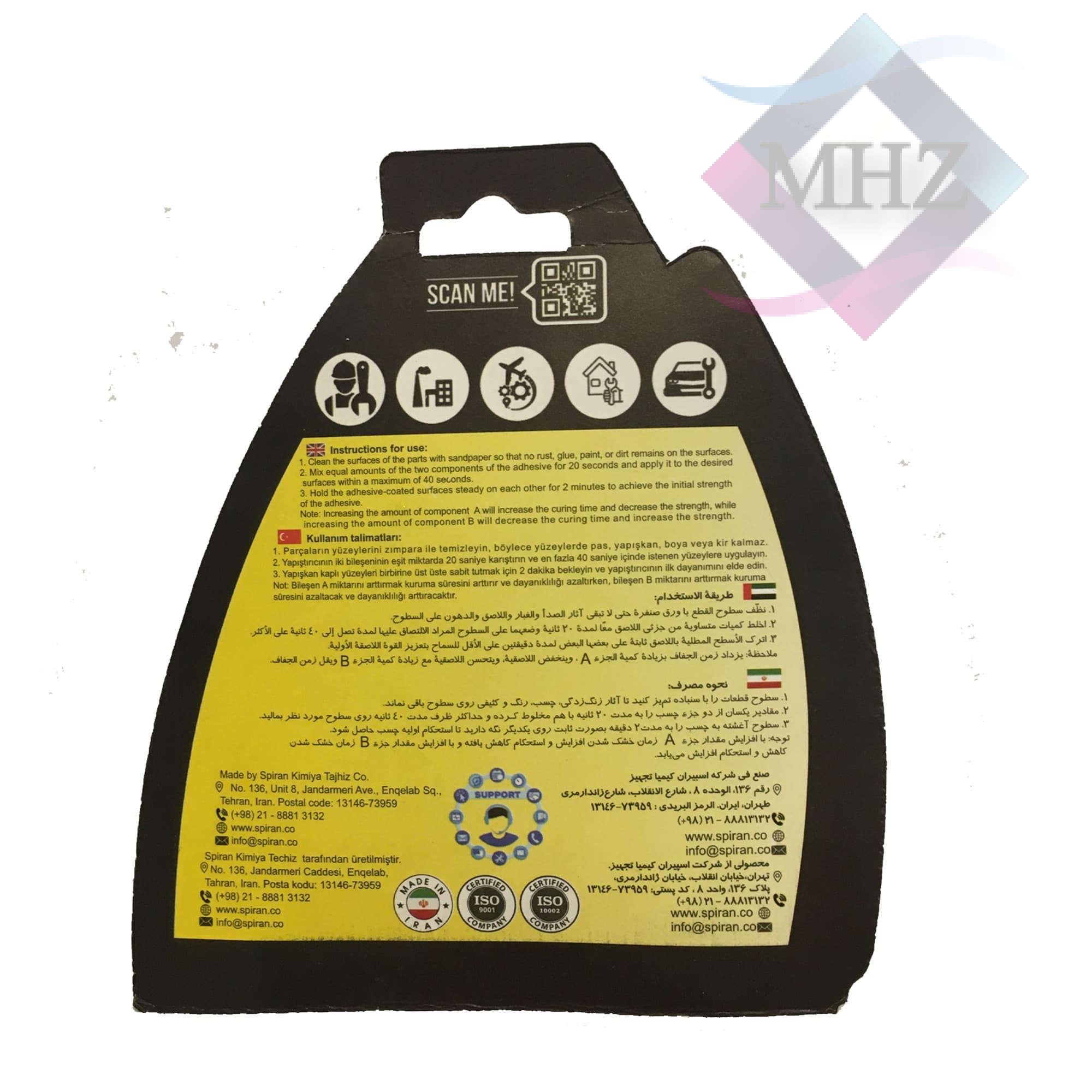 چسب فولاد همه کاره 14 گرمی اسپیران Spiran