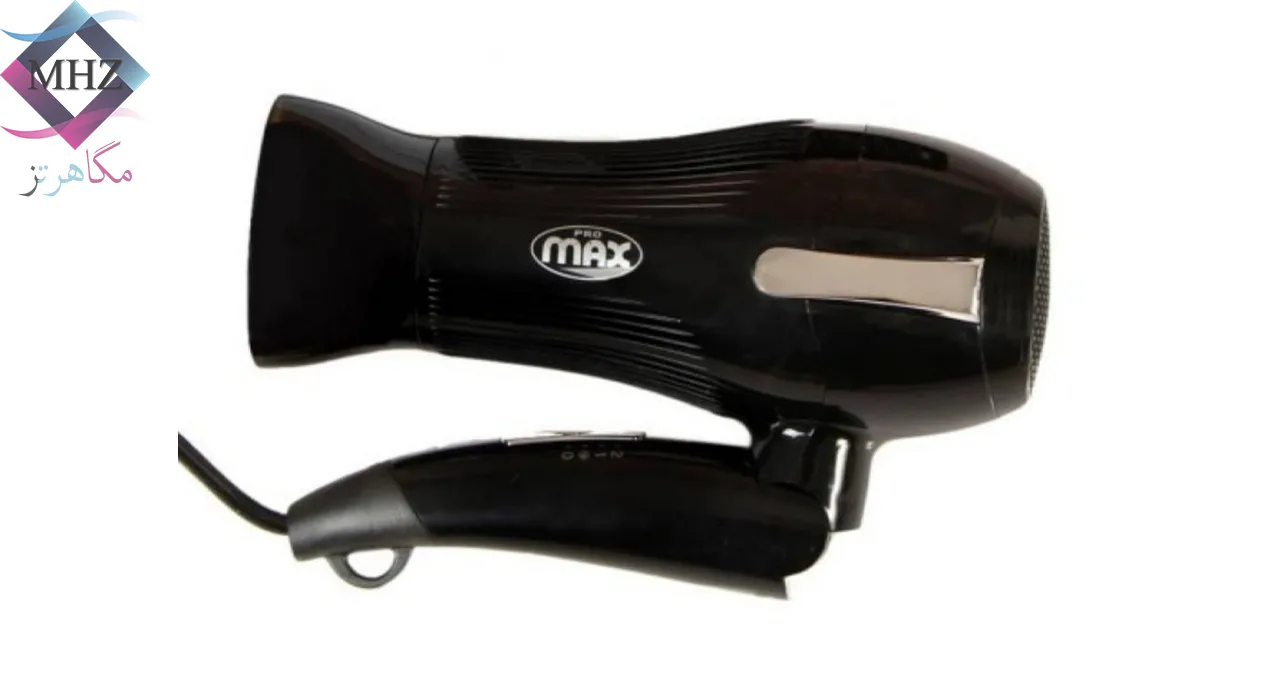 سشوار مسافرتی برند برند مکس pro Max مدل MXS-1040