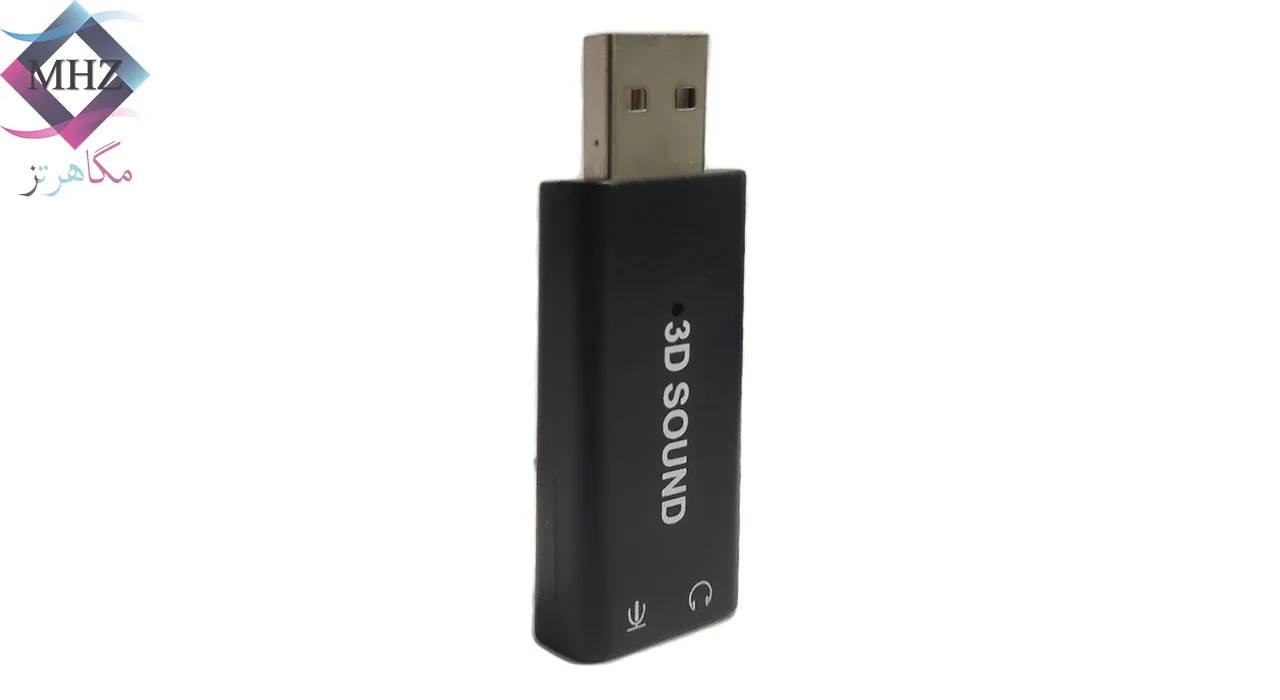 کارت صدا usb 3d sound