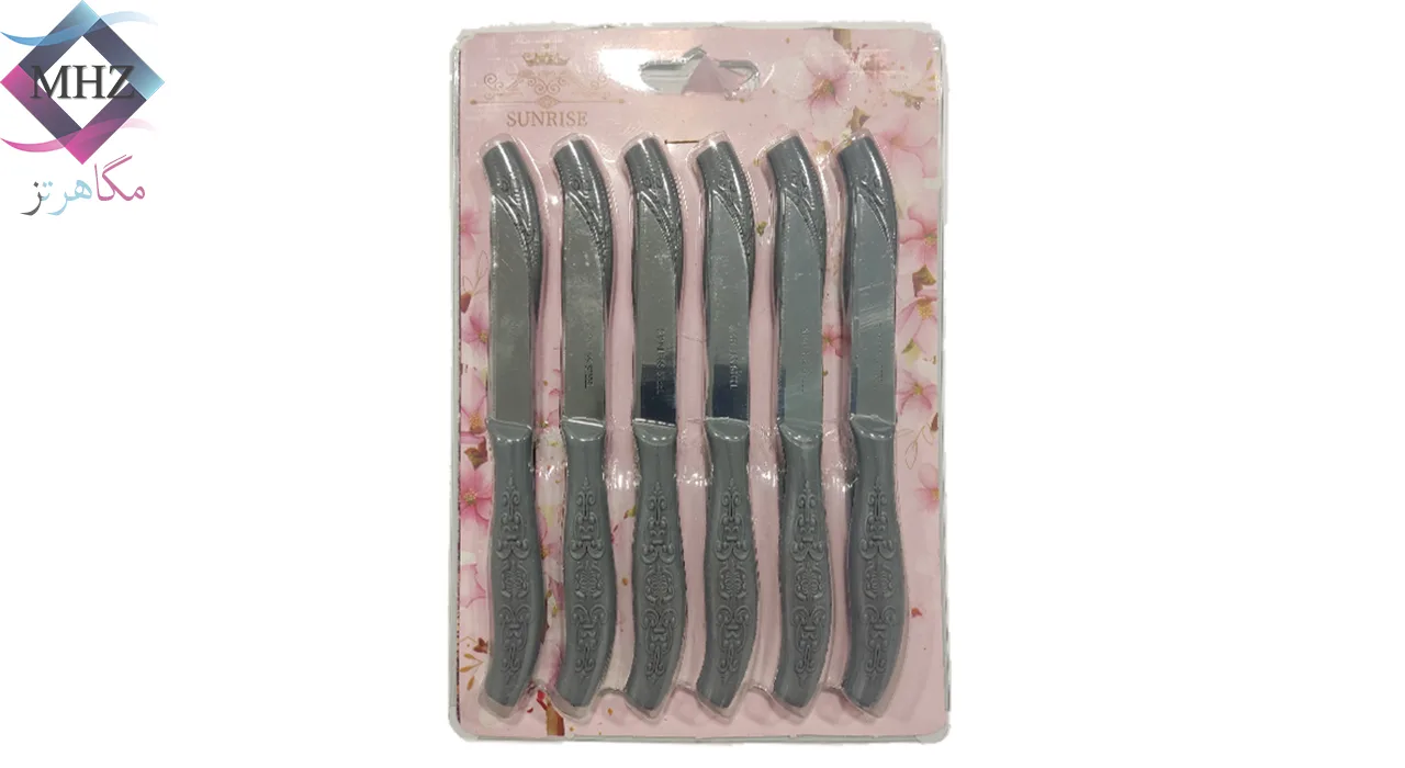 بسته چاقو برند سانرایز Sunrise