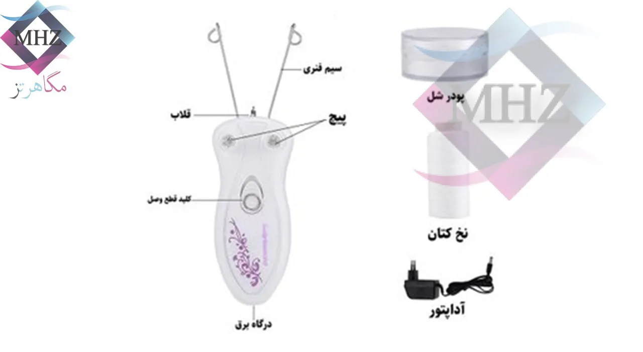 بند انداز برند براون Braun مدل BR-3999