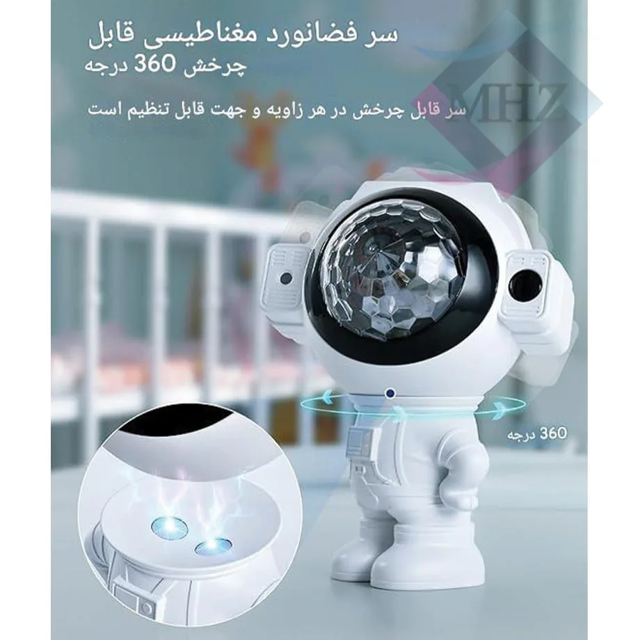 شبخواب فضانورد کوچک Star Projection Light