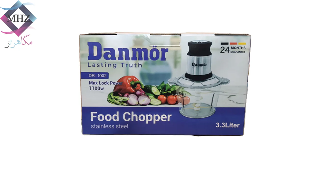 خردکن و غذاساز برند دانمور Danmor مدل DR-1002