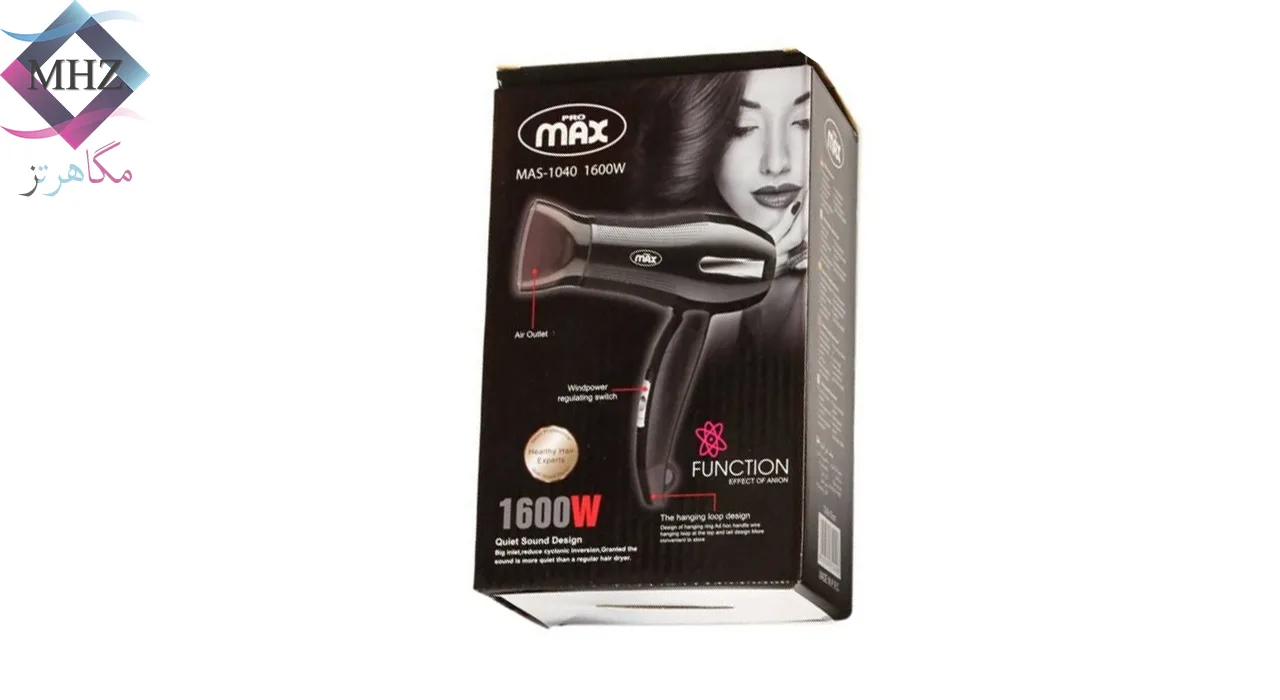 سشوار مسافرتی برند برند مکس pro Max مدل MXS-1040