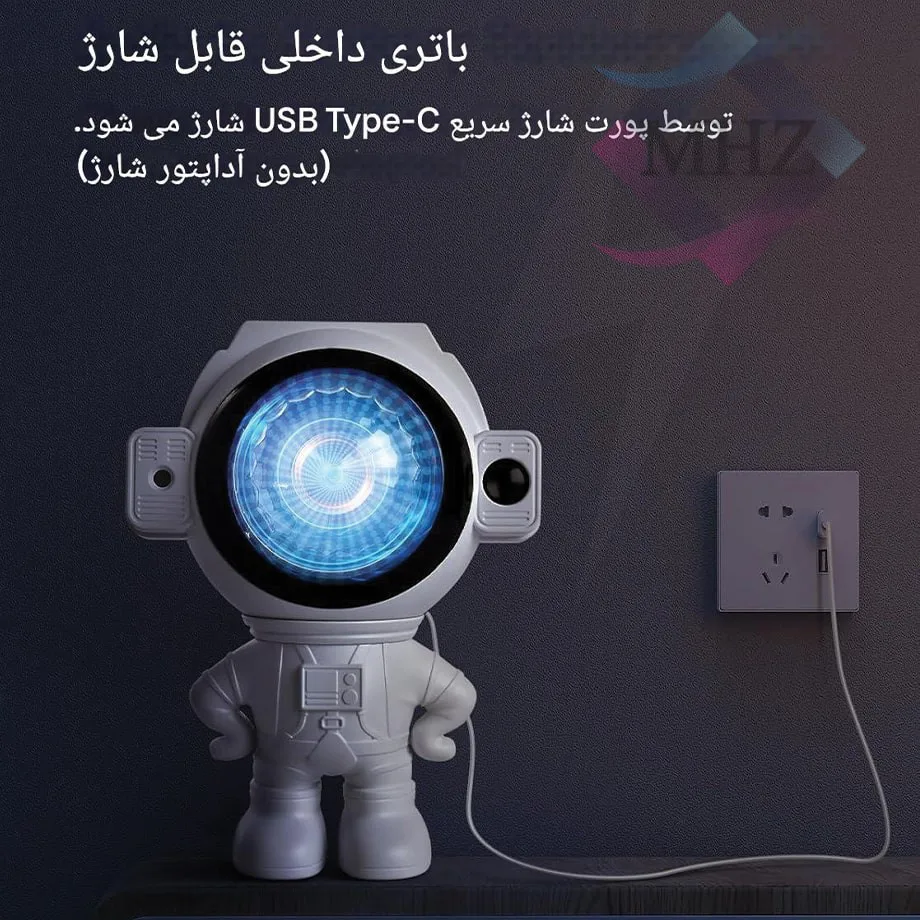 شبخواب فضانورد کوچک Star Projection Light
