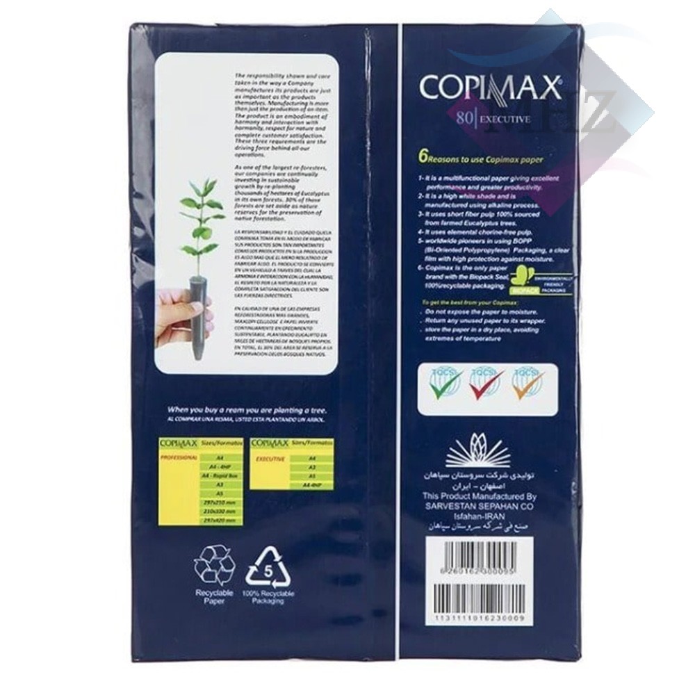کاغذ A4 کپی مکس بسته 500 عددی