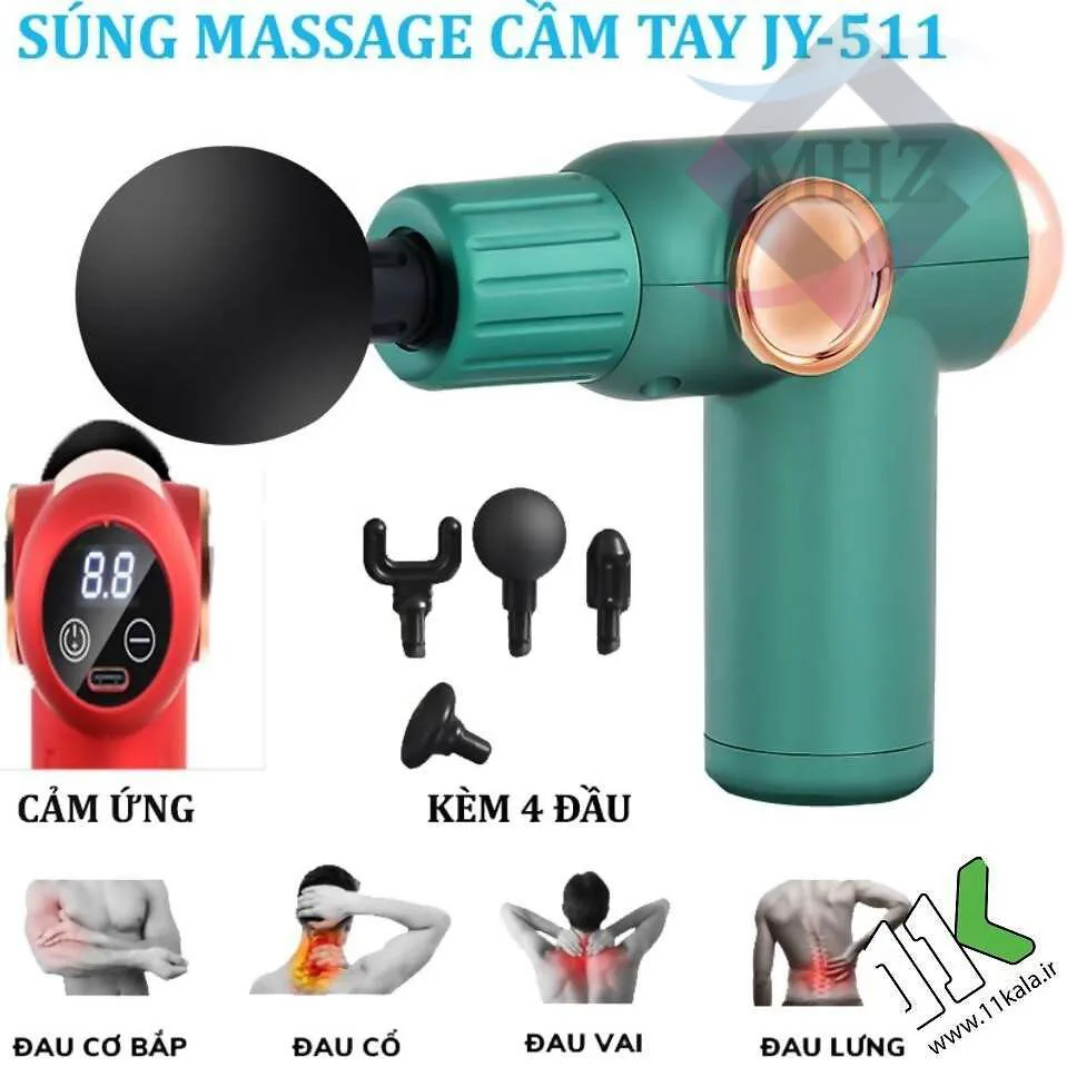ماساژور برقی مدل JY-511