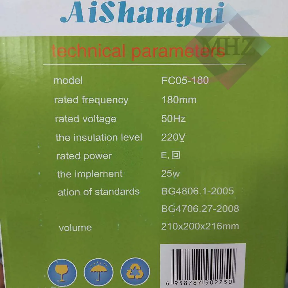 پنکه گیره ای چرخشی مدل FC05-180