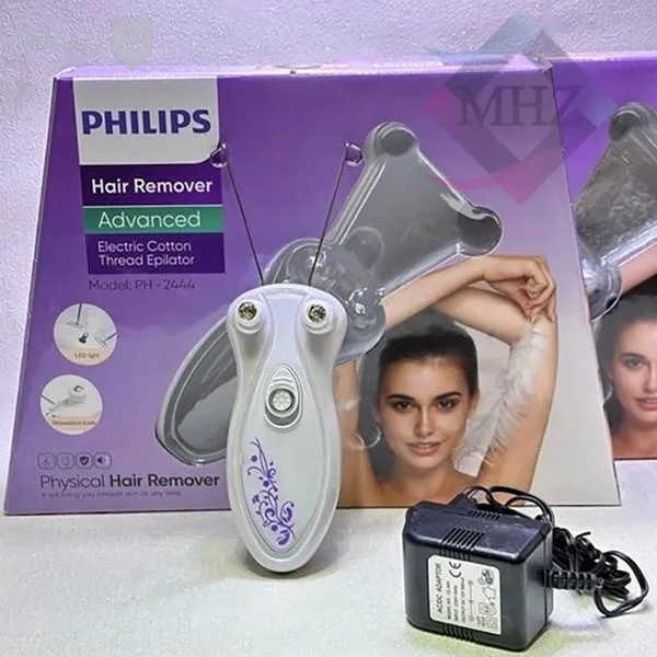 بند انداز فیلیپس مدل PH-2444