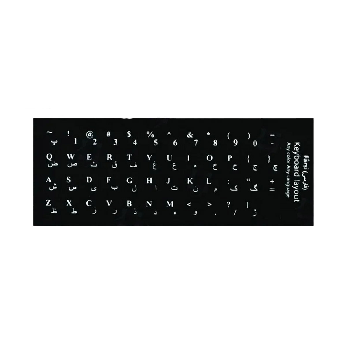 برچسب حروف فارسی کیبورد دیتا لایف مدل L-125