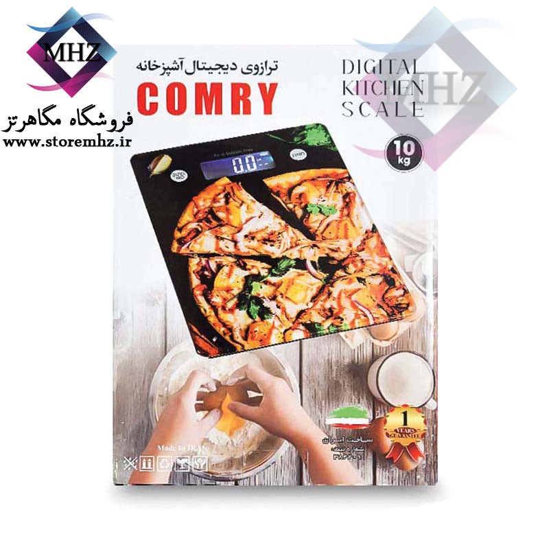 ترازو دیجیتال شیشه ای آشپزخانه کمری