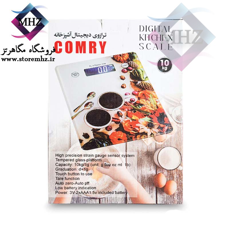 ترازو دیجیتال شیشه ای آشپزخانه کمری