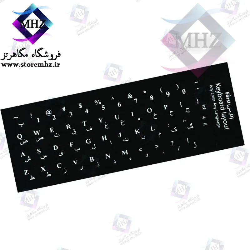 برچسب حروف فارسی کیبورد دیتا لایف مدل L-125