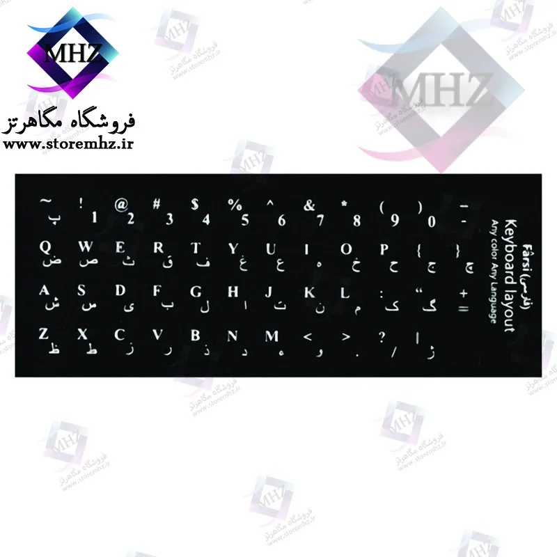 برچسب حروف فارسی کیبورد دیتا لایف مدل L-125