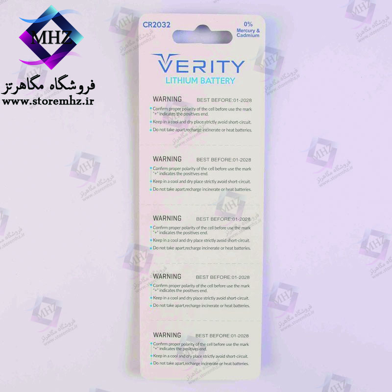 باتری سکه ای وریتی مدل CR 2032