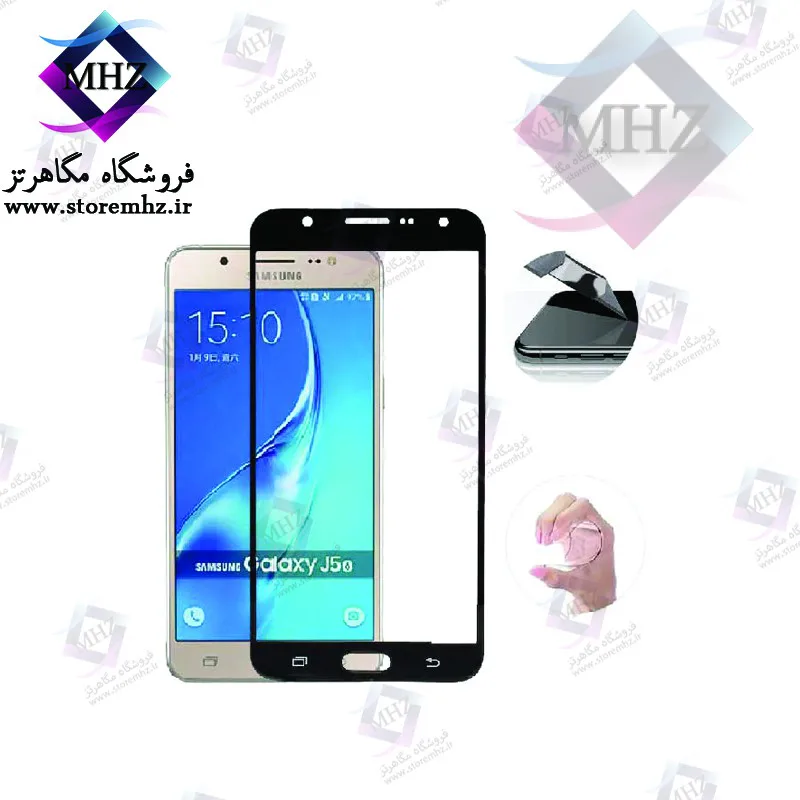 محافظ صفحه نمایش مناسب برای گوشی سامسونگ J5 2015