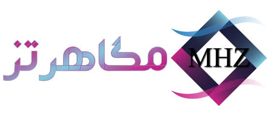 فروشگاه اینترنتی مگاهرتز